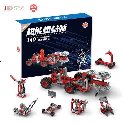 乐高积木玩具拼装视频