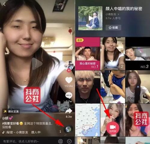 抖音怎么拍同款视频,一键生成,个性分享