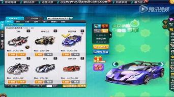 qq飞车黑暗风暴视频,揭秘神秘风暴背后的惊险挑战与炫酷技巧