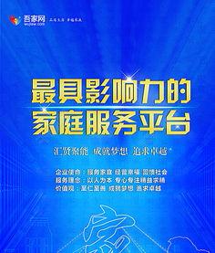 家庭广告视频,广告视频中的感人故事