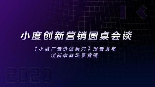 家庭广告视频,广告视频中的感人故事