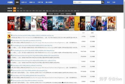 在线视频免费网站,海量资源任你畅享