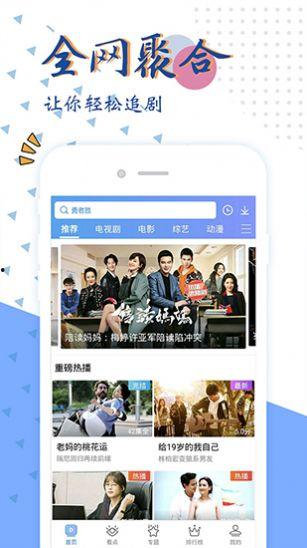 在线视频免费网站,海量资源任你畅享