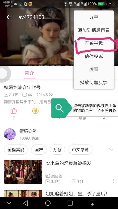 不要网的视频,不要网背后的秘密与启示