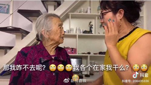 姥姥视频免费视频在线,畅享家庭温馨时光