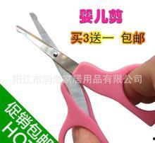 鼻毛修剪视频,打造清爽形象