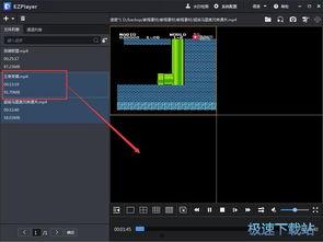 几个视频同时播放