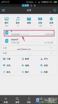 下载缓存视频,揭秘下载缓存视频背后的精彩瞬间