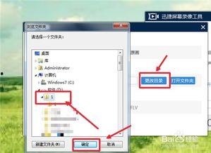 怎么录制微信视频,如何录制并分享完美的微信视频